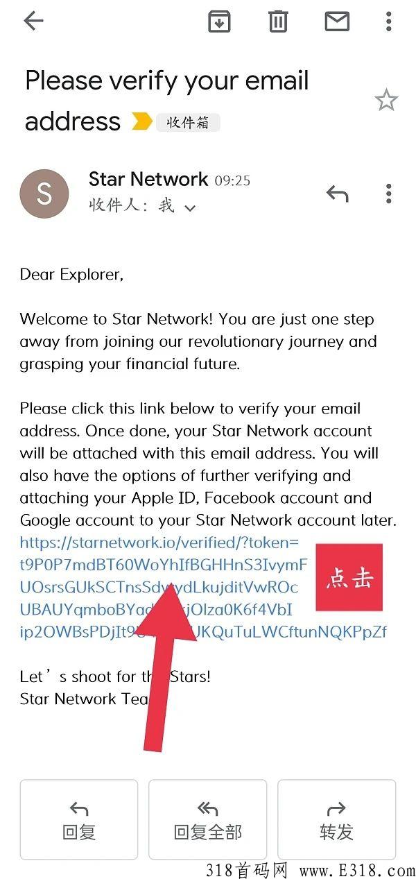 Star Network星网币更新质押功能赚取利息可观，追赶时间币