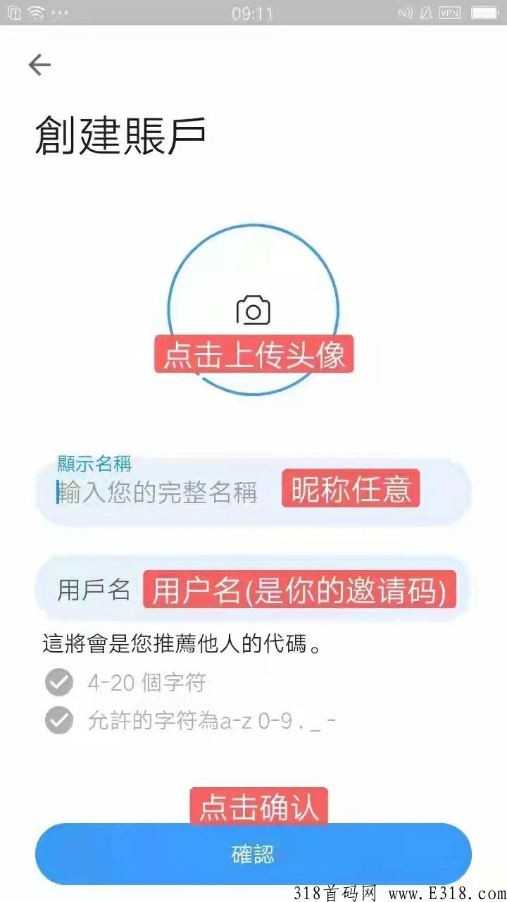 Star Network星网币更新质押功能赚取利息可观，追赶时间币