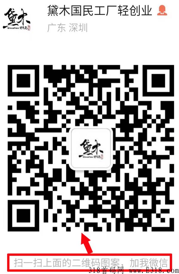 黛木国民工厂公司简介介绍_黛木5G商城APP系统下载注册邀请码
