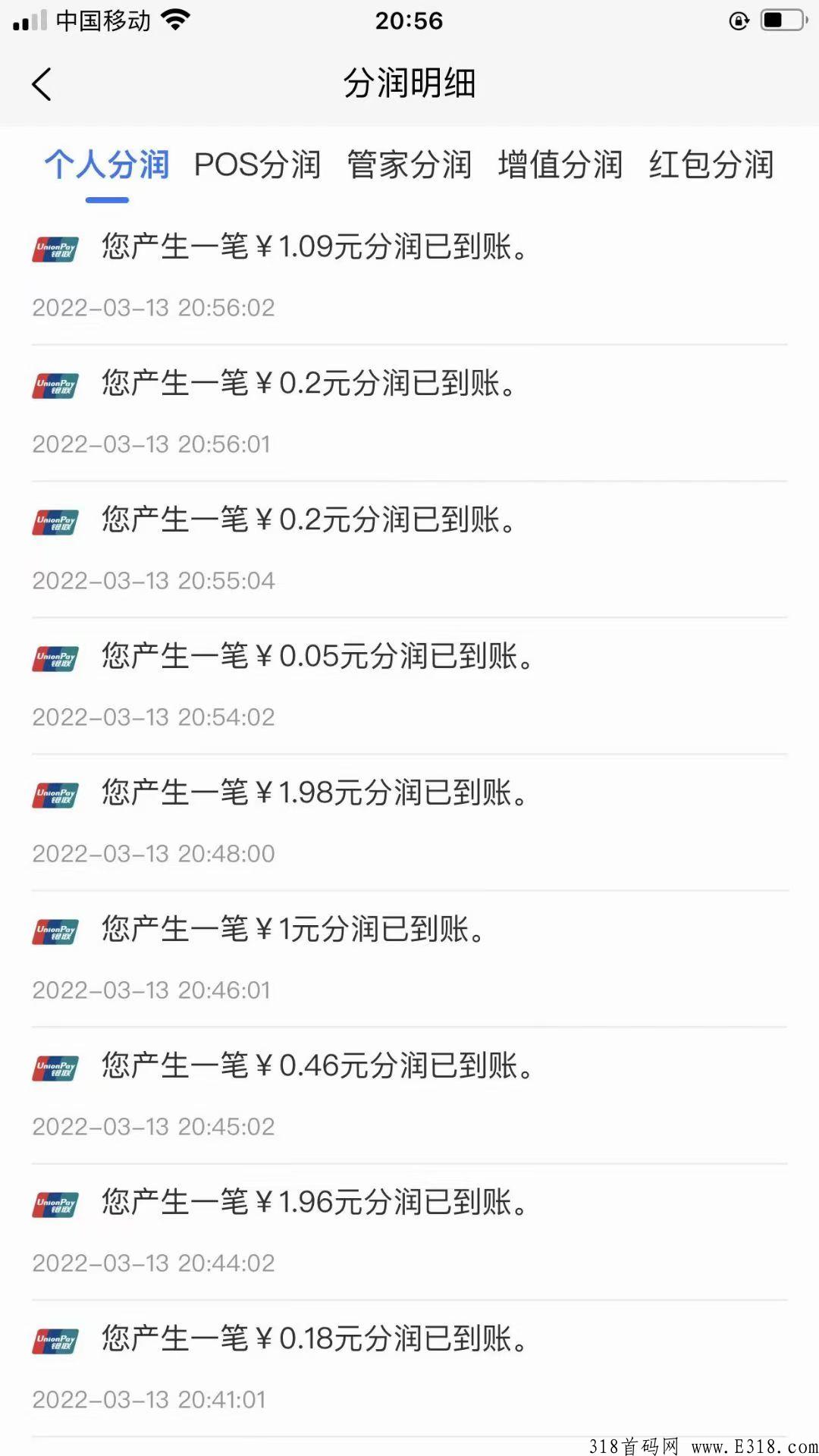 米源无卡App，2022长久项目支付永远不打烊