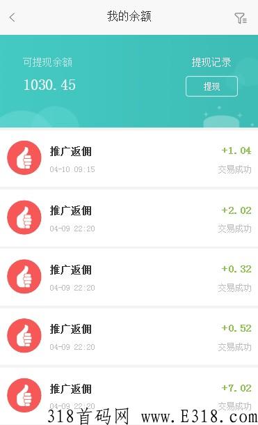 积分回收   游戏卡回收 Q币回收等