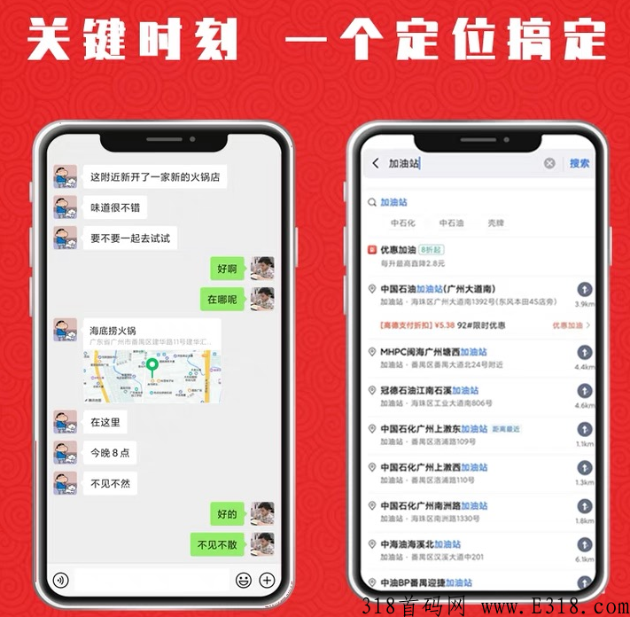 长沙地图标注怎么做哪里可以在高德百度地图上标注店铺位置