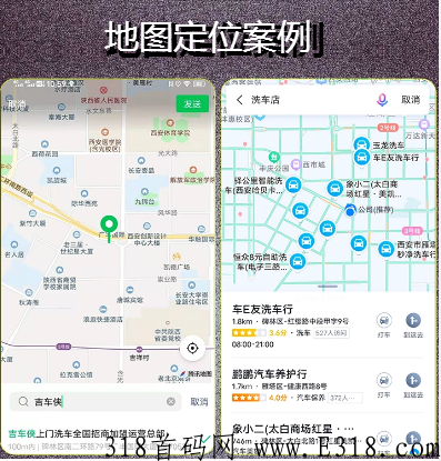 长沙地图标注怎么做哪里可以在高德百度地图上标注店铺位置