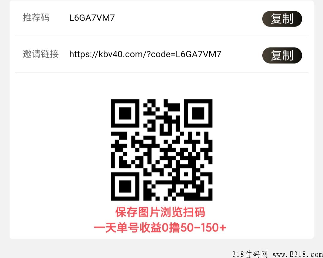 尖直— 微信0撸卦机，一天50-150元