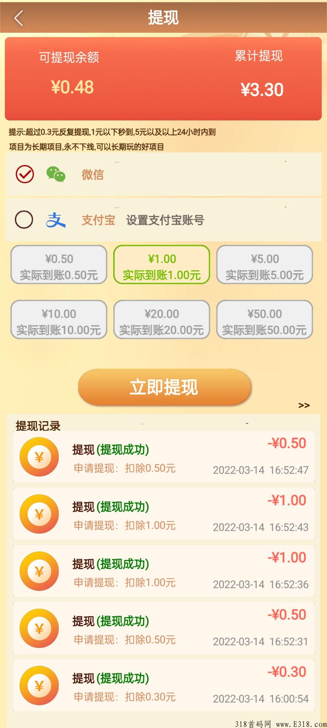 金色果园，琪琪出品，暴力灵鹿！！提米秒到