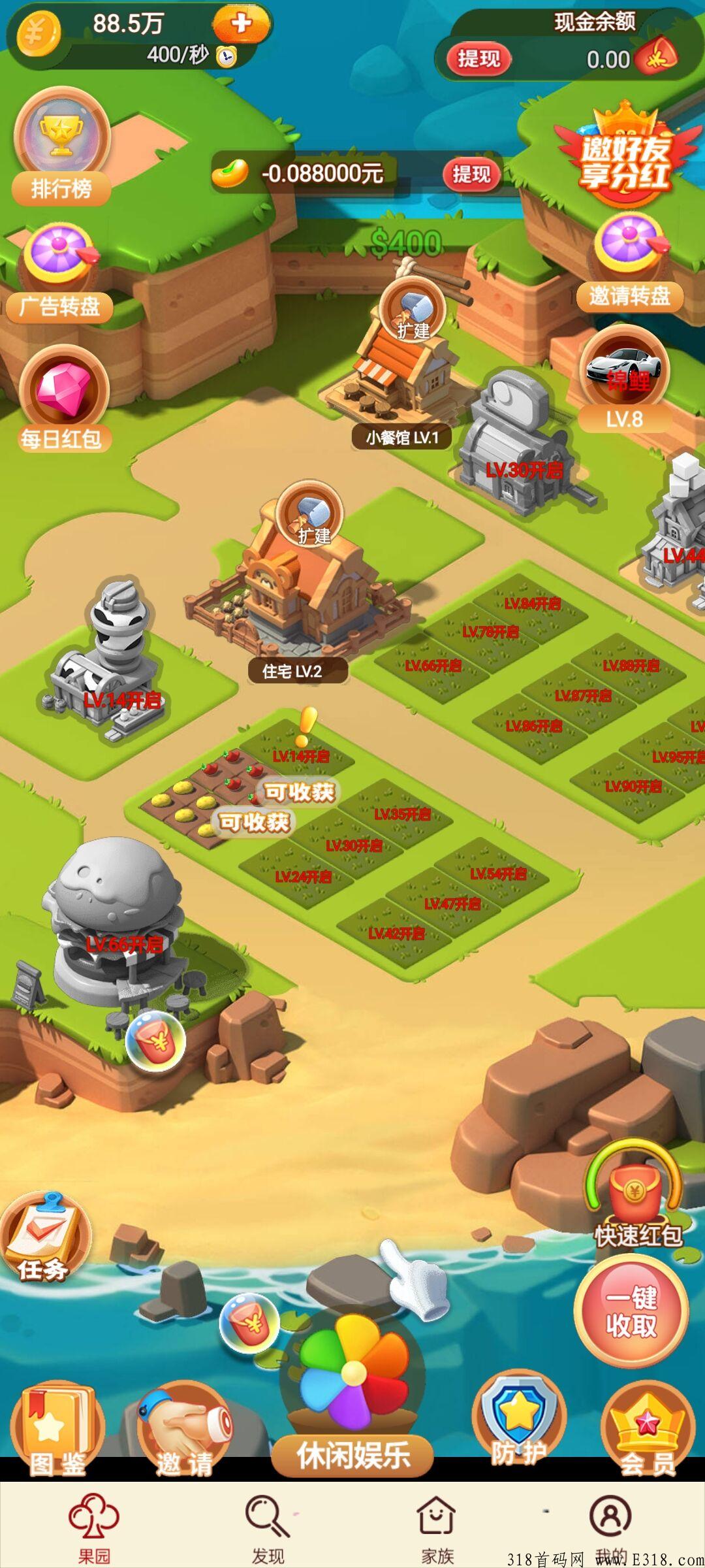 金色果园，琪琪出品，暴力灵鹿！！提米秒到