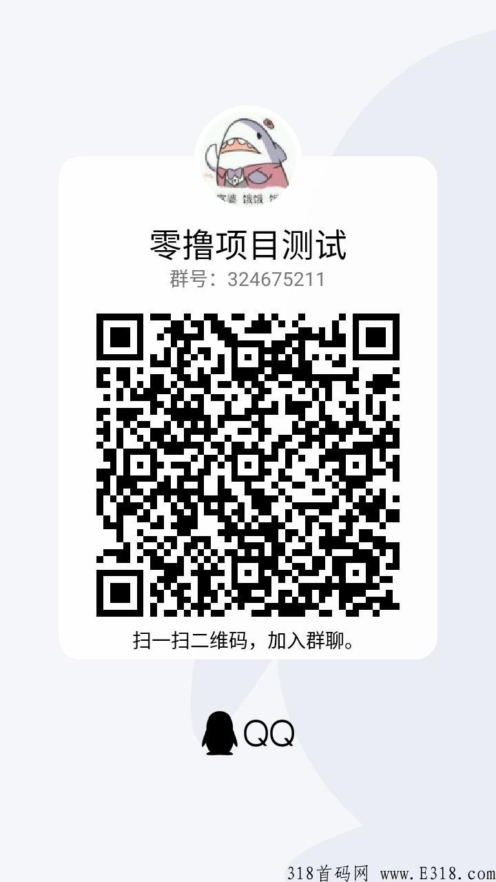 富城基金，注册绑定，注册账户每日登录