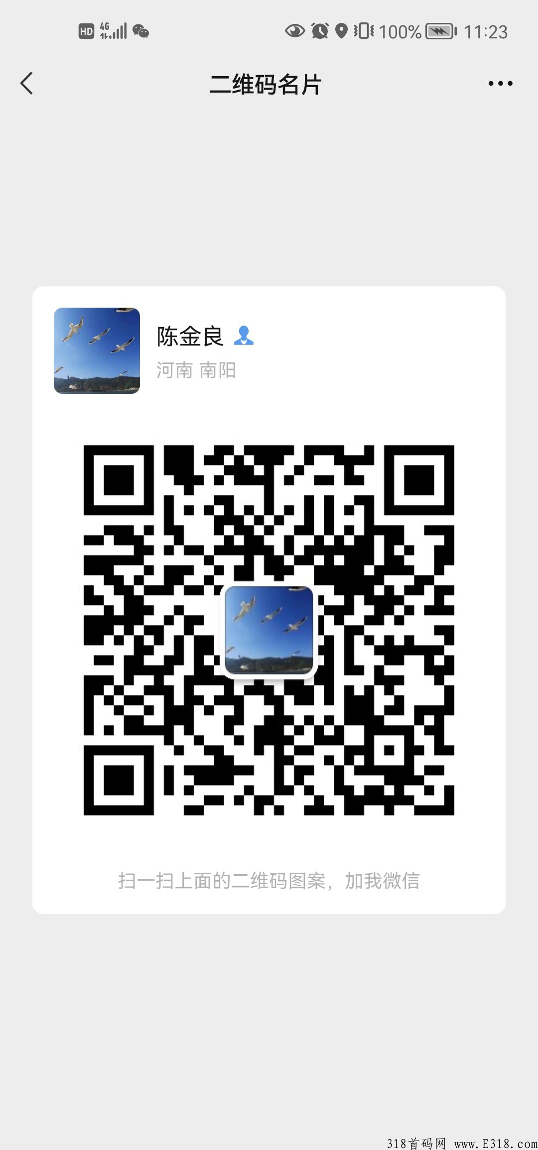 不看广告的零撸好项目，来我的农场养鸡吧
