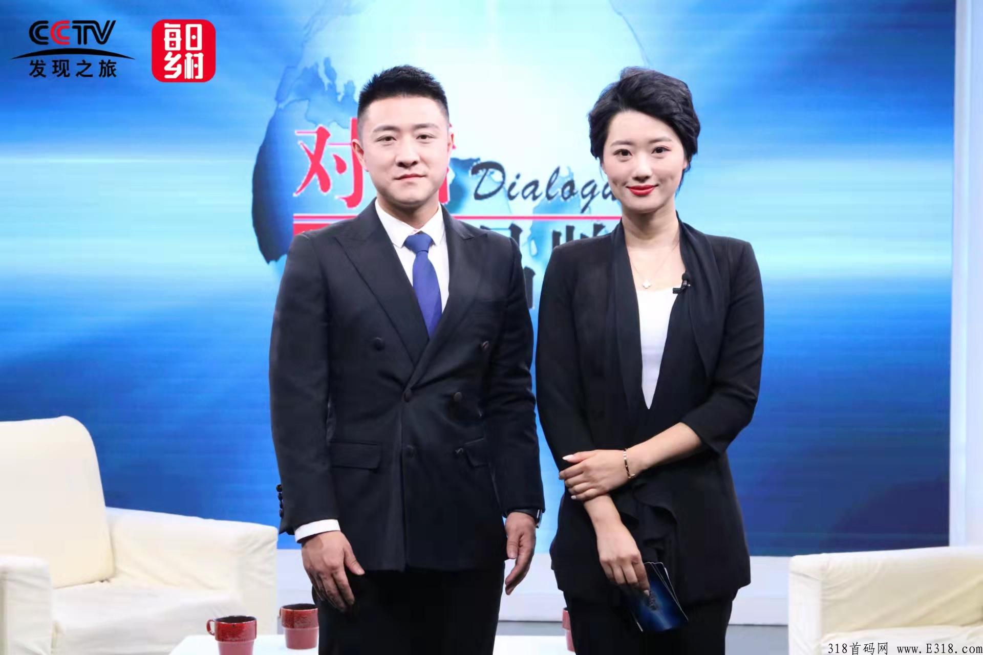战略合作零撸卷轴项目［每日乡村］首码排线无限代3
