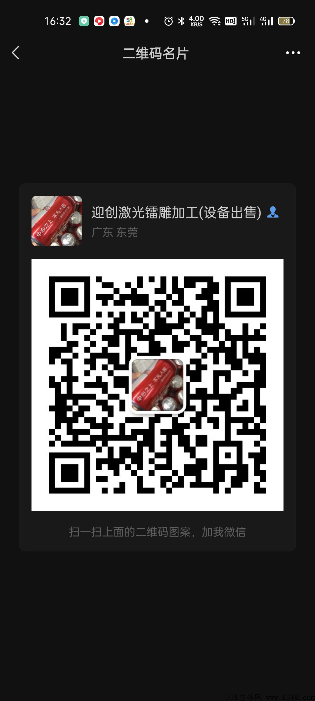 20号上线，富城基金注册每天登入0.5，内排锁粉推广绑定得2，团队高扶持奖励，十代收益