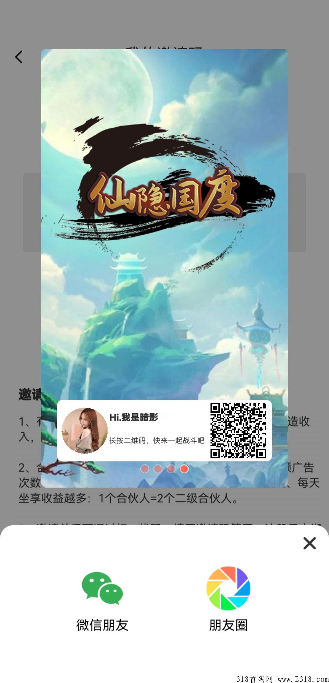 零撸潘金莲大毛养猪模式，收益气泡，刚刚更新的速度上车