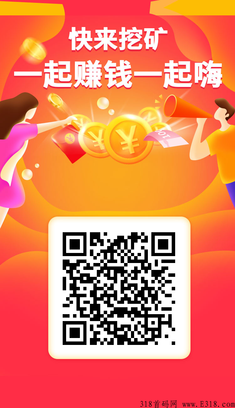 真实撸金，一款休闲娱乐的小游戏，签到获取能量