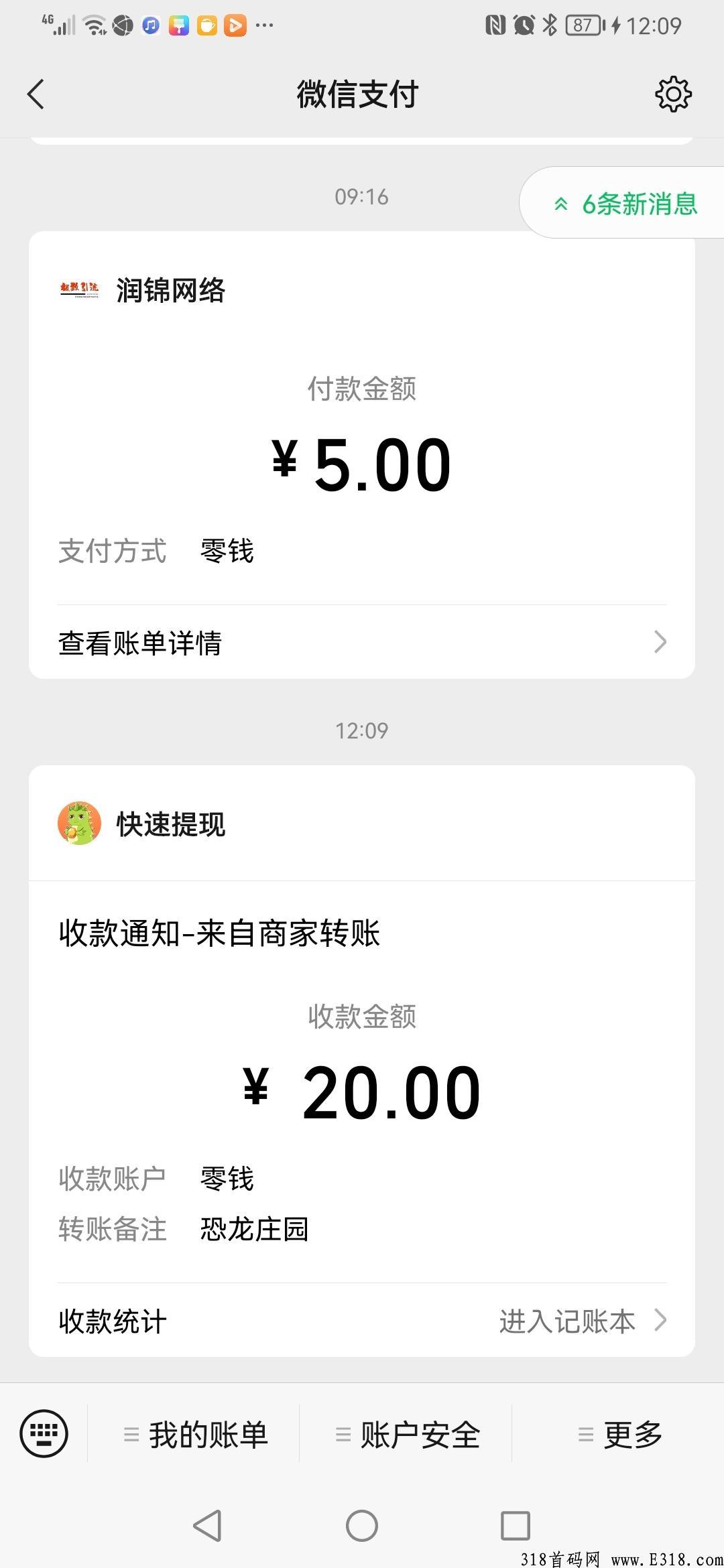 首码恐龙庄园新上线，开心短视频模式，每天分红20