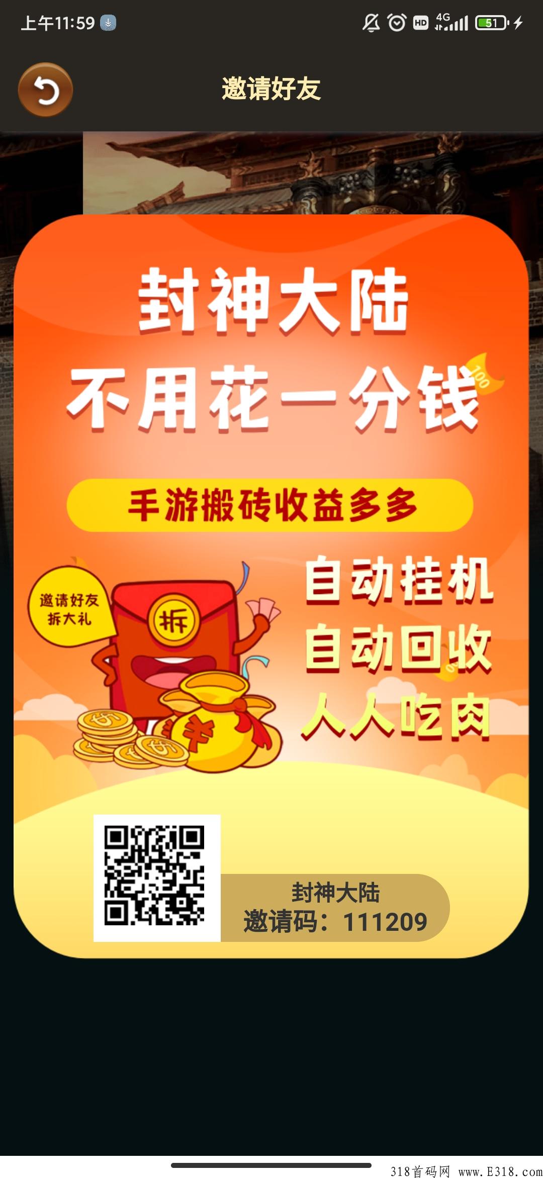 首码刚出 ,走码 ,有交流群,法师全屏伤害。道士招五个宠物！全新版本