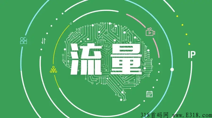 流量星球宝盒靠谱吗？直播带货渠道红利达到峰值，实现流量池的触控转换