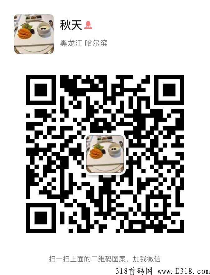 文交财经 做我下级 不需要投一分钱，不用复投得到积分除去手续费直接转到OTC变现