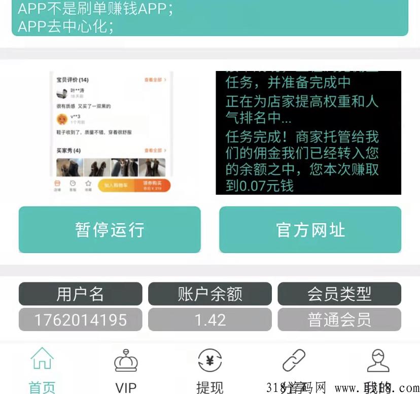 刚出一秒钟 首码，浏览器打开链接，自动