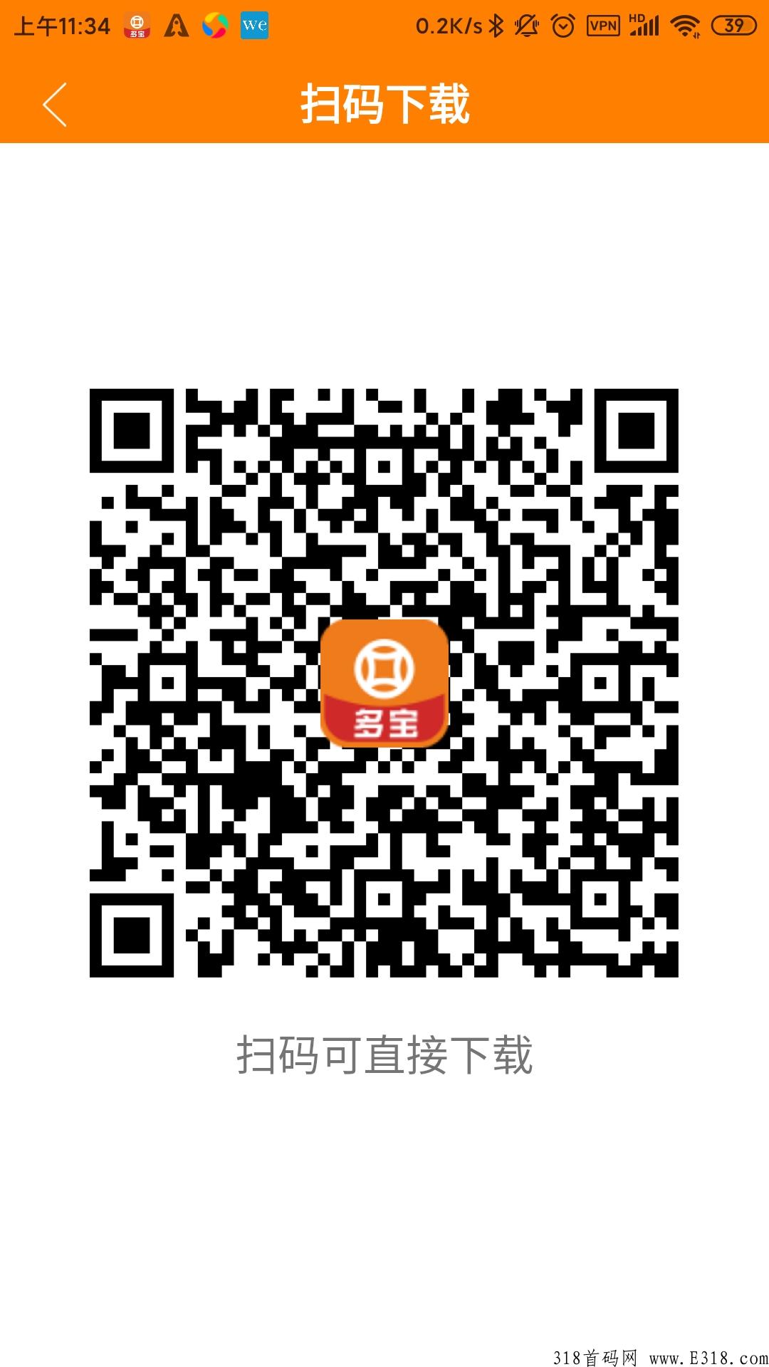 多宝零撸卦机免费玩