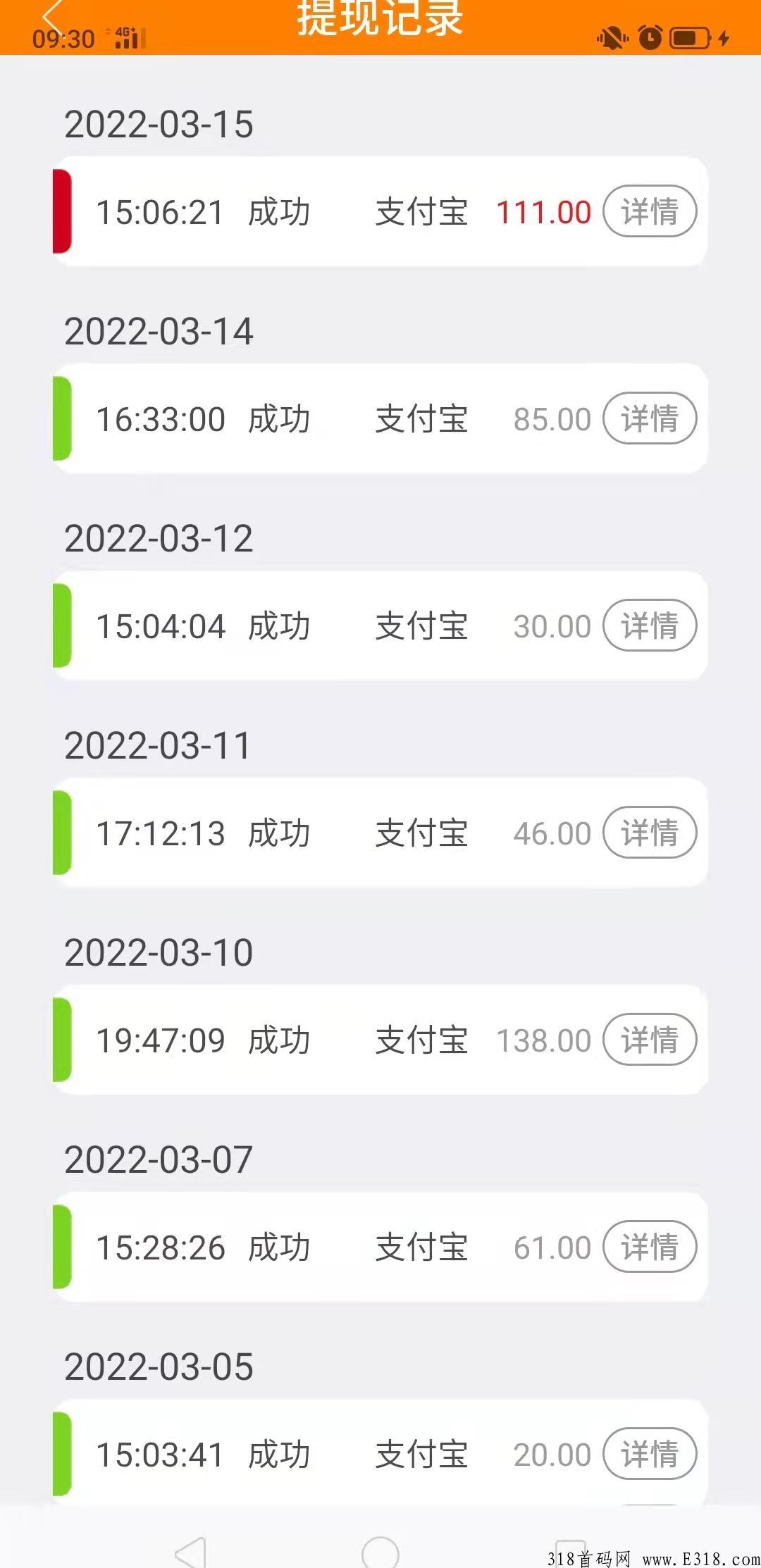多宝零撸卦机免费玩