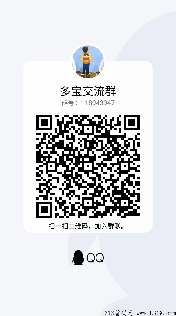 多宝零撸卦机免费玩