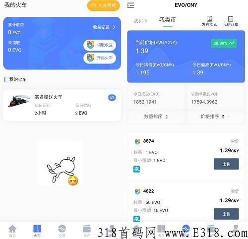 来玩吧每天赚2元以上，每天运行2小时，当天可变现，免费赚钱