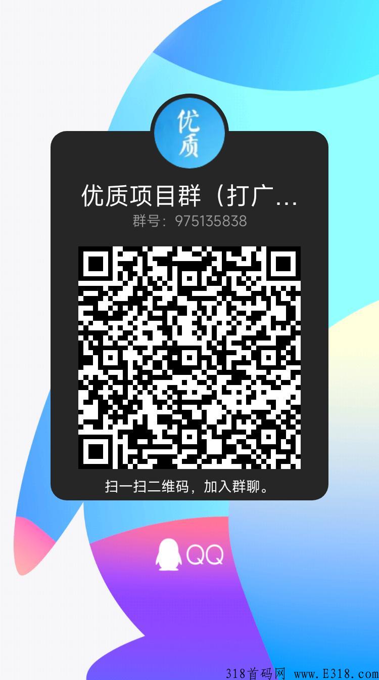 达赏：任何短视频都干不过的对手，雄岸科技有限公司旗下项目，稳定长久