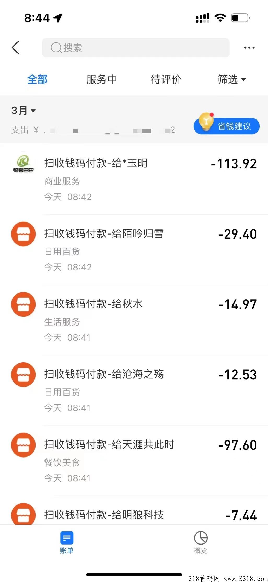 带你们分享一个人人可做，人人可经营的虚拟资源课程变现项目，简单来说，日赚300-1000元是毫无难题可言。