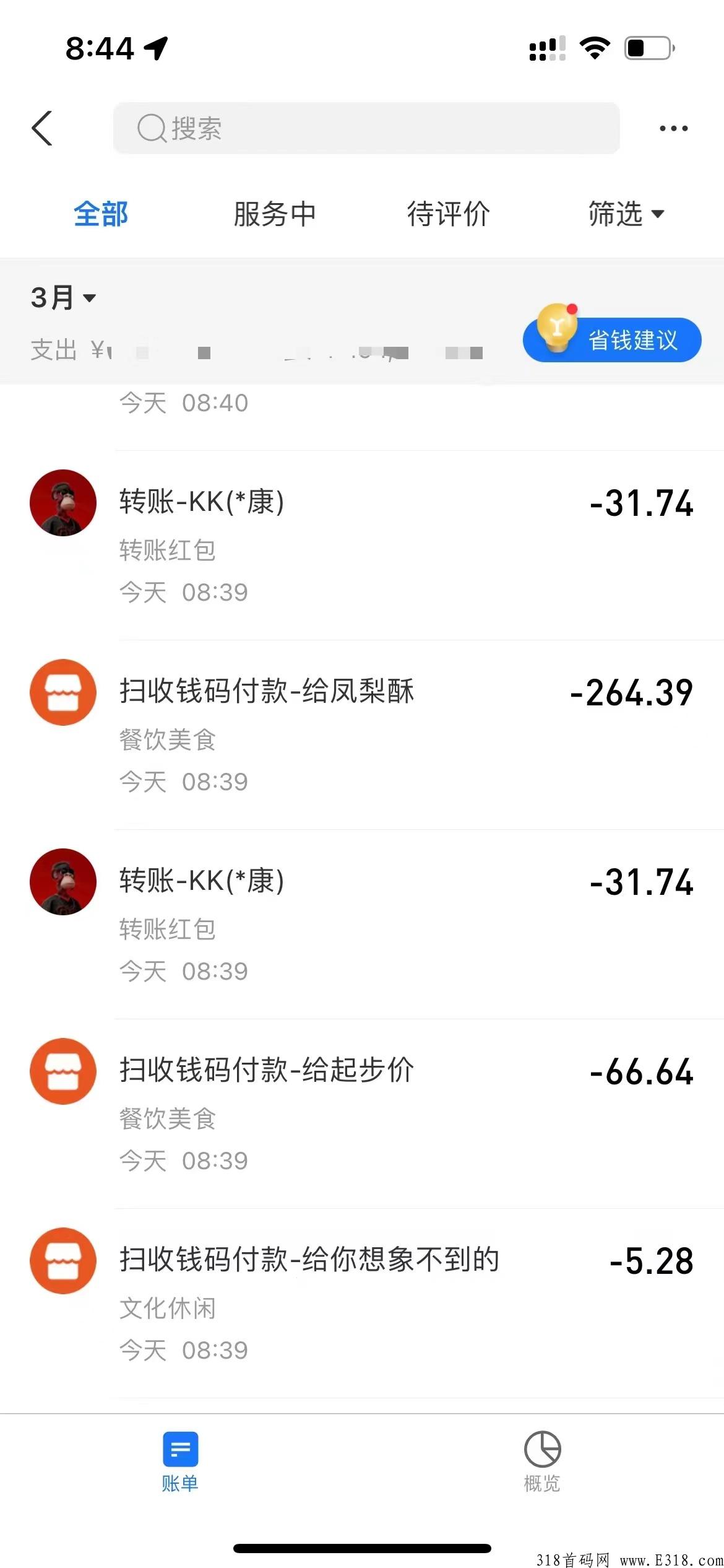 带你们分享一个人人可做，人人可经营的虚拟资源课程变现项目，简单来说，日赚300-1000元是毫无难题可言。