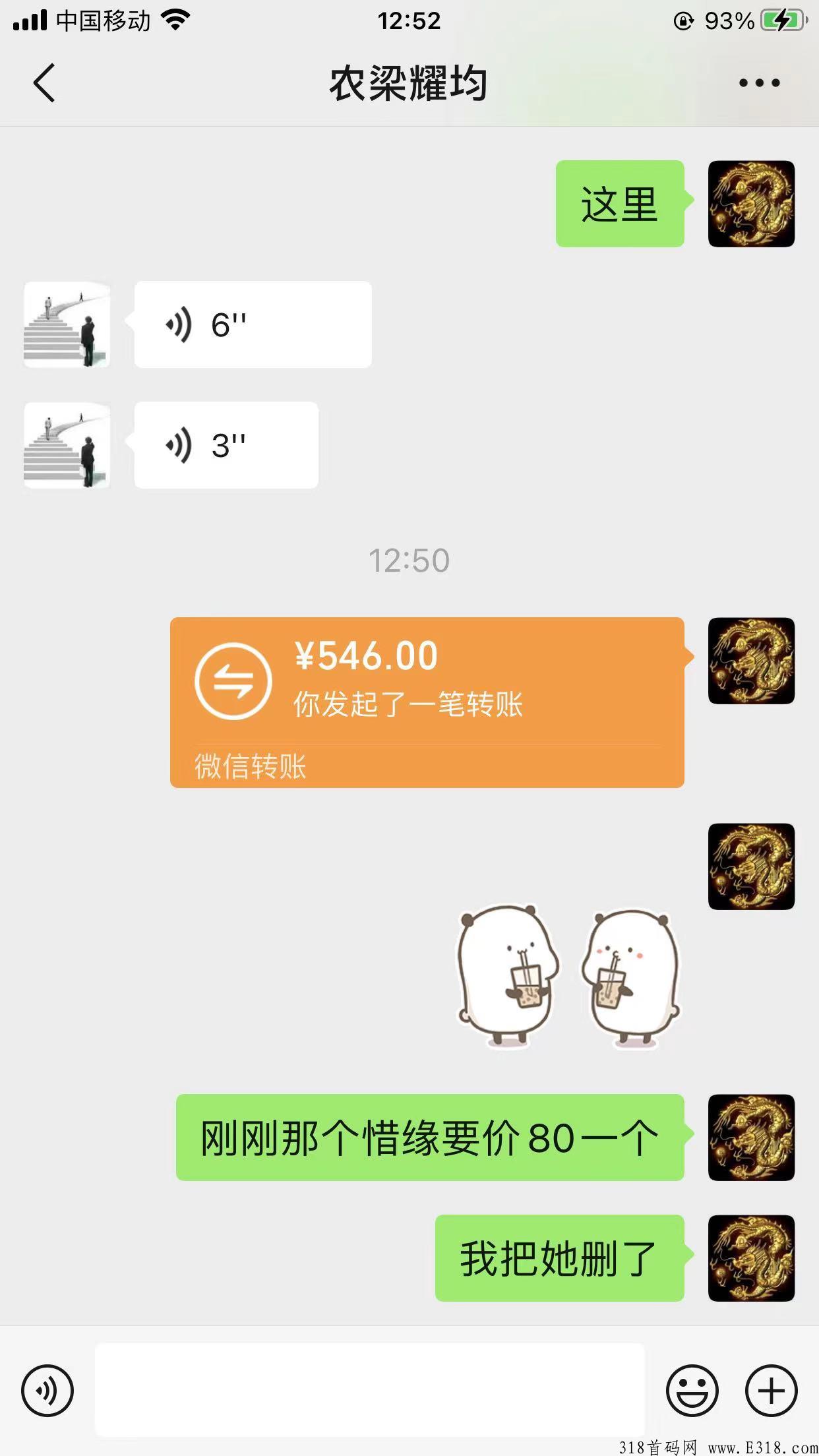 阿尼农场无泡沫，百分百零撸，现在注册认证平台会送一个白蛋 