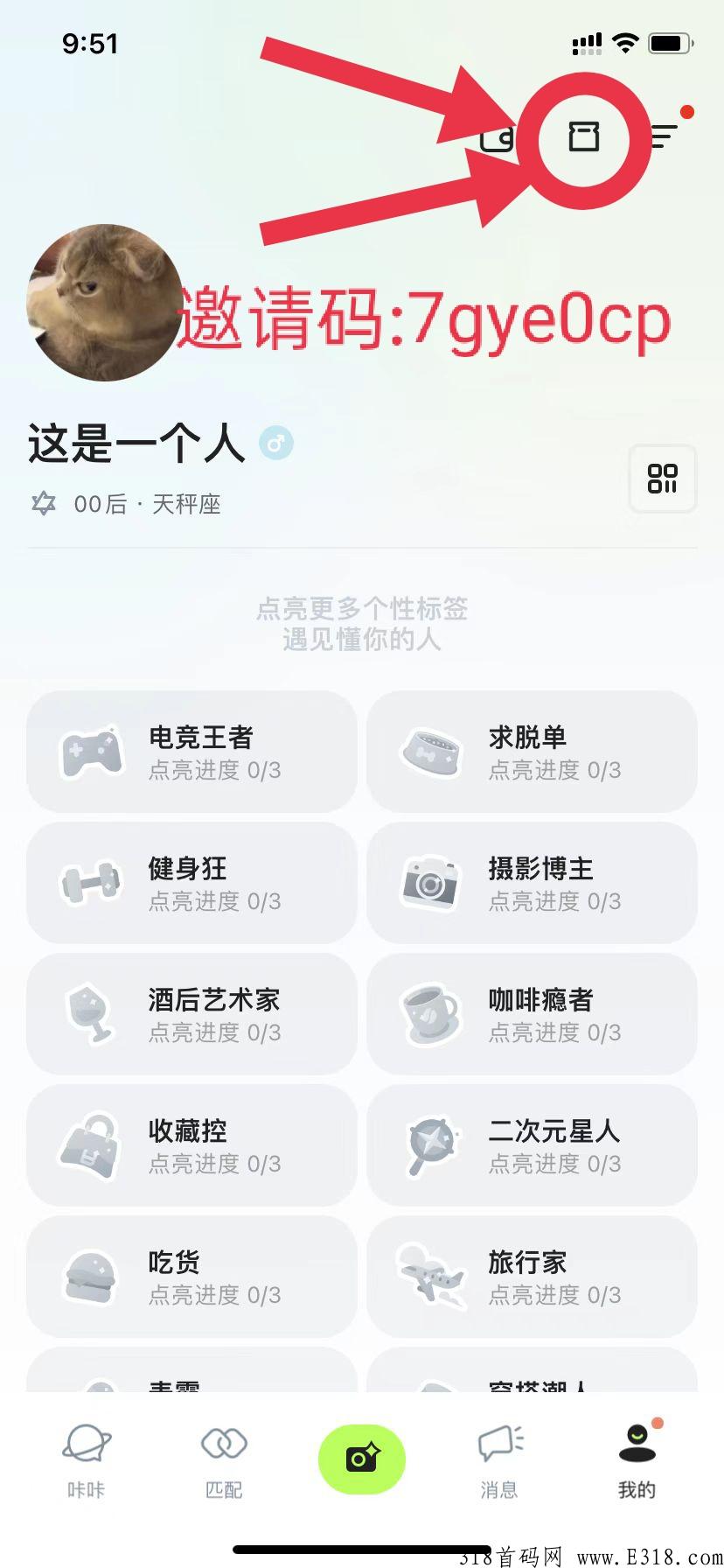 零撸五块！咔咔，每天领一块，提现秒到无手续费，推人可领更多