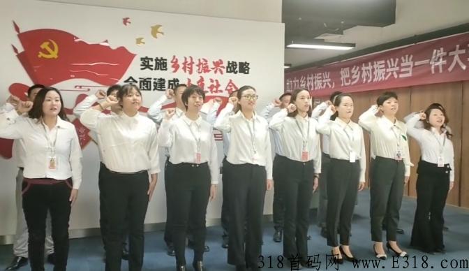 每日乡村:上线在即,CCTV合作,零撸券轴模式进群对接! 每日乡村:上线在即,CCTV合作,零撸券轴模式进群对接!