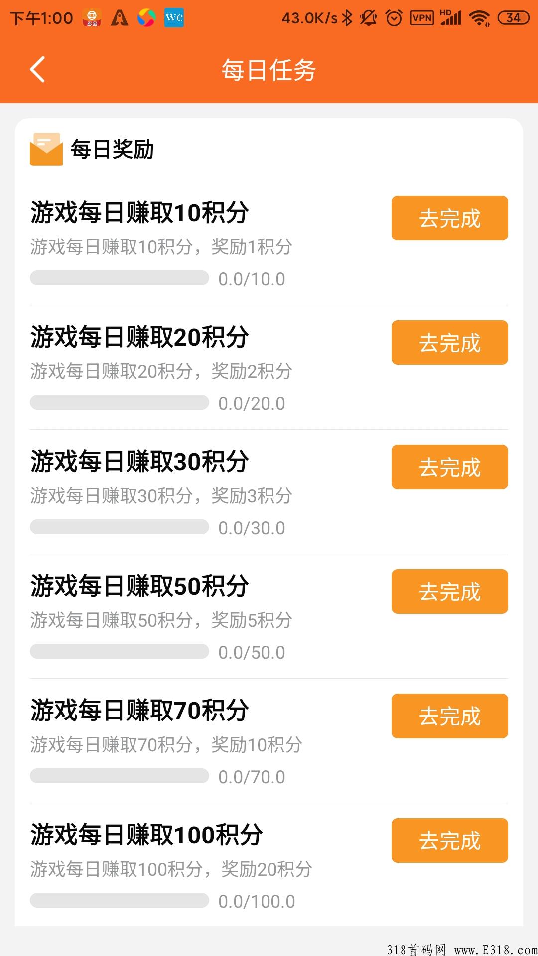 使劲推首码0撸分红项目，玩游戏越多、推广越多收益就越高，每日收益自动到账