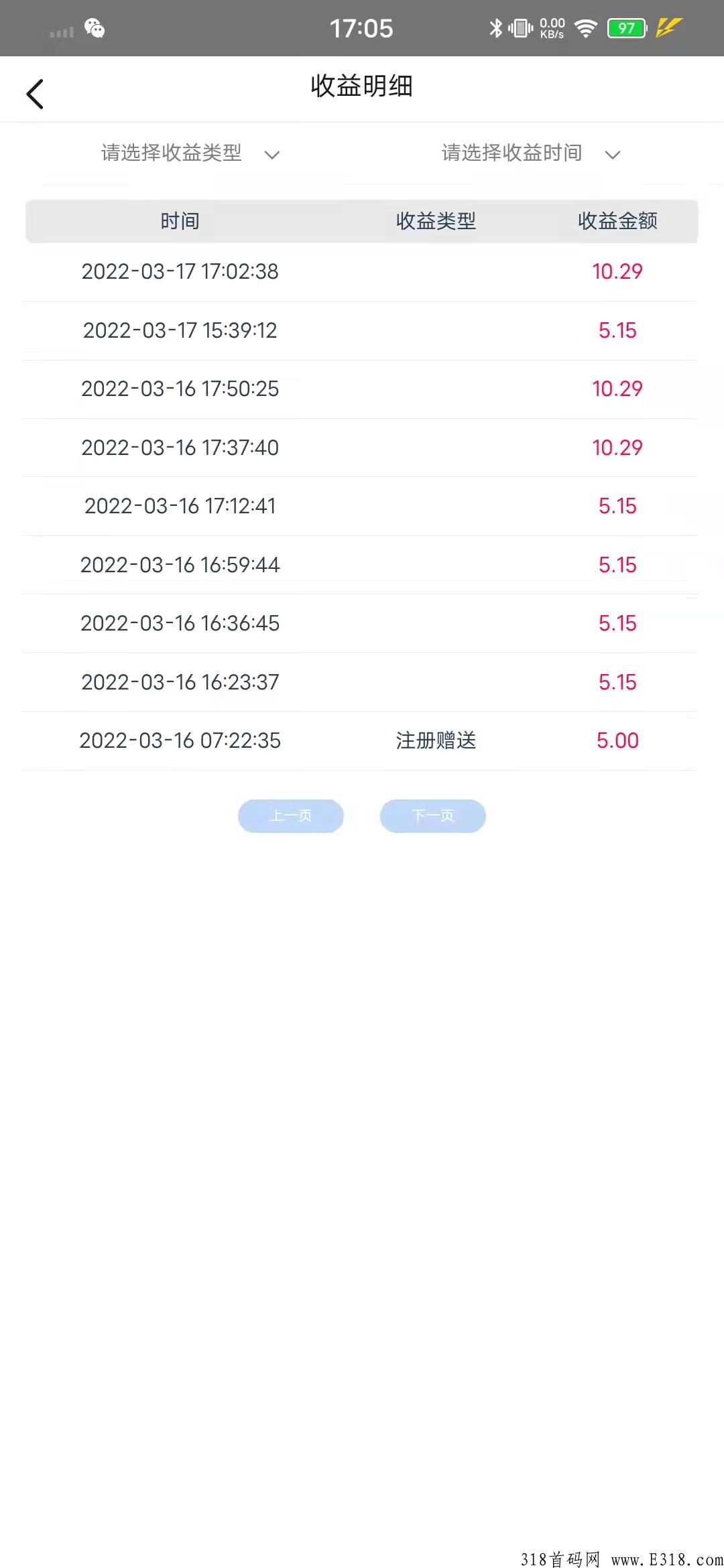 尖职，注册送5元，每天**，重要是零撸