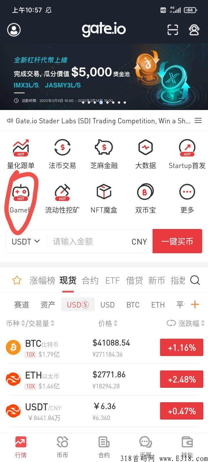 有Gate的登录抢免费盲盒了，开展游戏上线预注册和空投神秘宝箱，兄弟们来一起筛羊毛