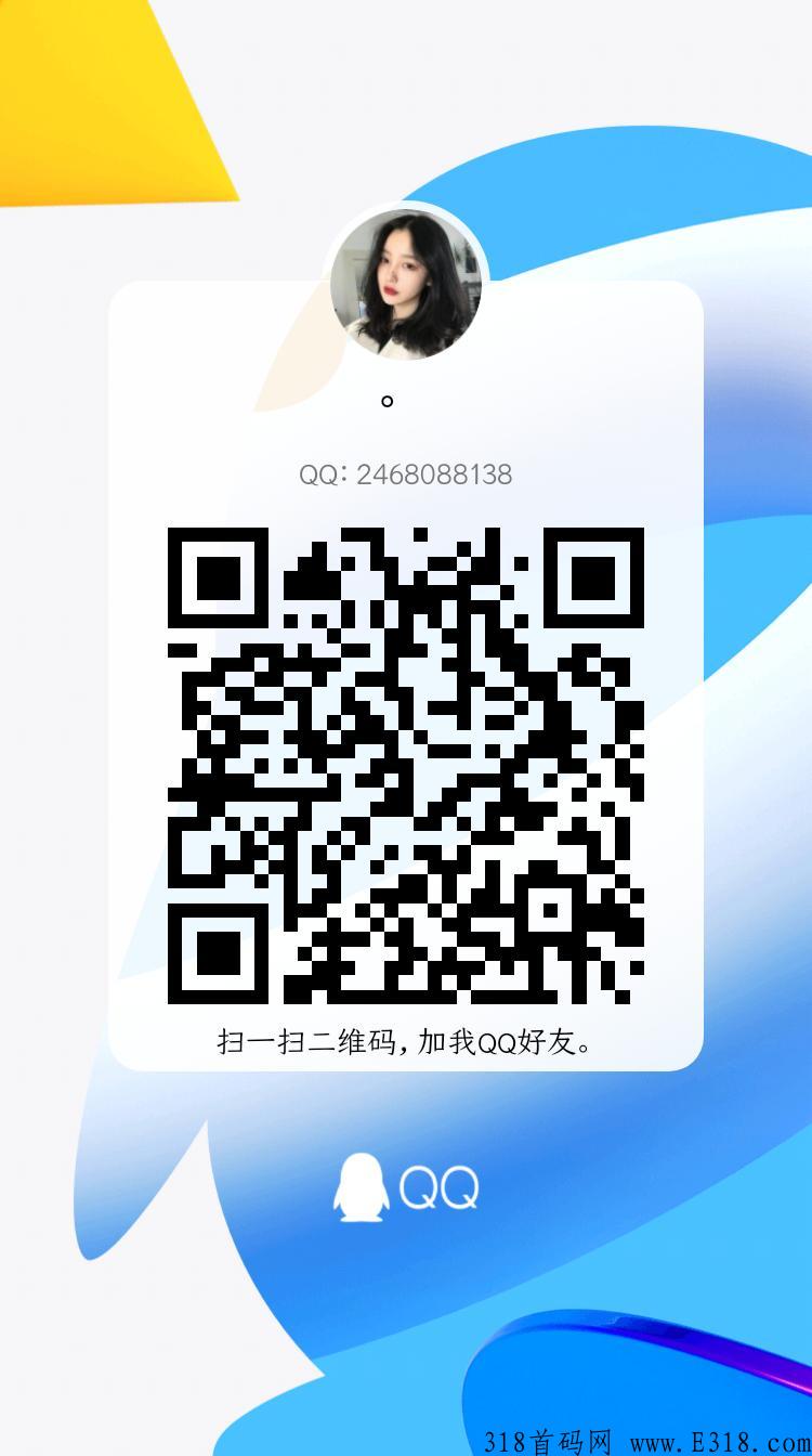 万象智库，种树就给扶持，前期每天撸几块，放心大胆的撸，推广有分红后期收益不可限量。