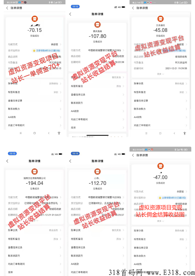 专注移动互联网创业实战项目，这个虚拟资源项目平台是做什么的？