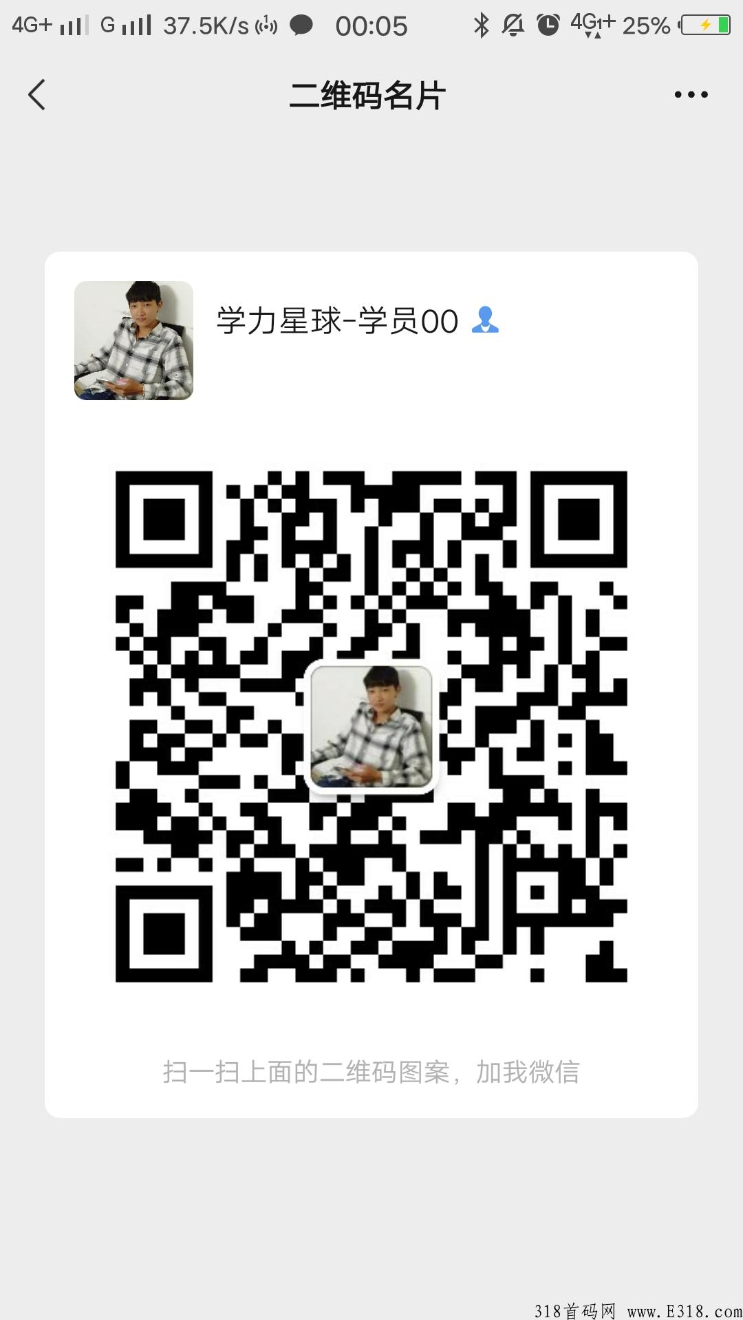 净心商城18号内测开启，购买一个商品系统按照支付时间来给你占位