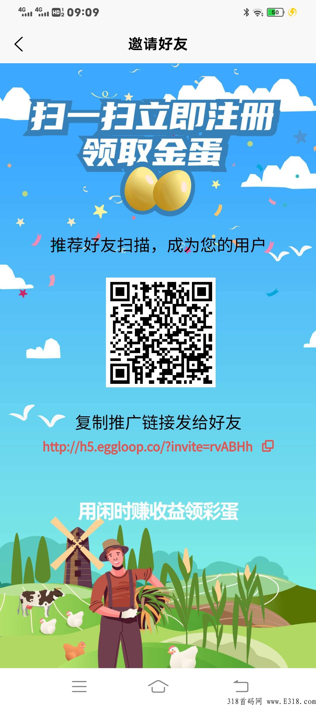 旅游联盟链，网上最靠谱新项目，跟蚁丛的门票也可以互通，诚招有能力团队长2名。