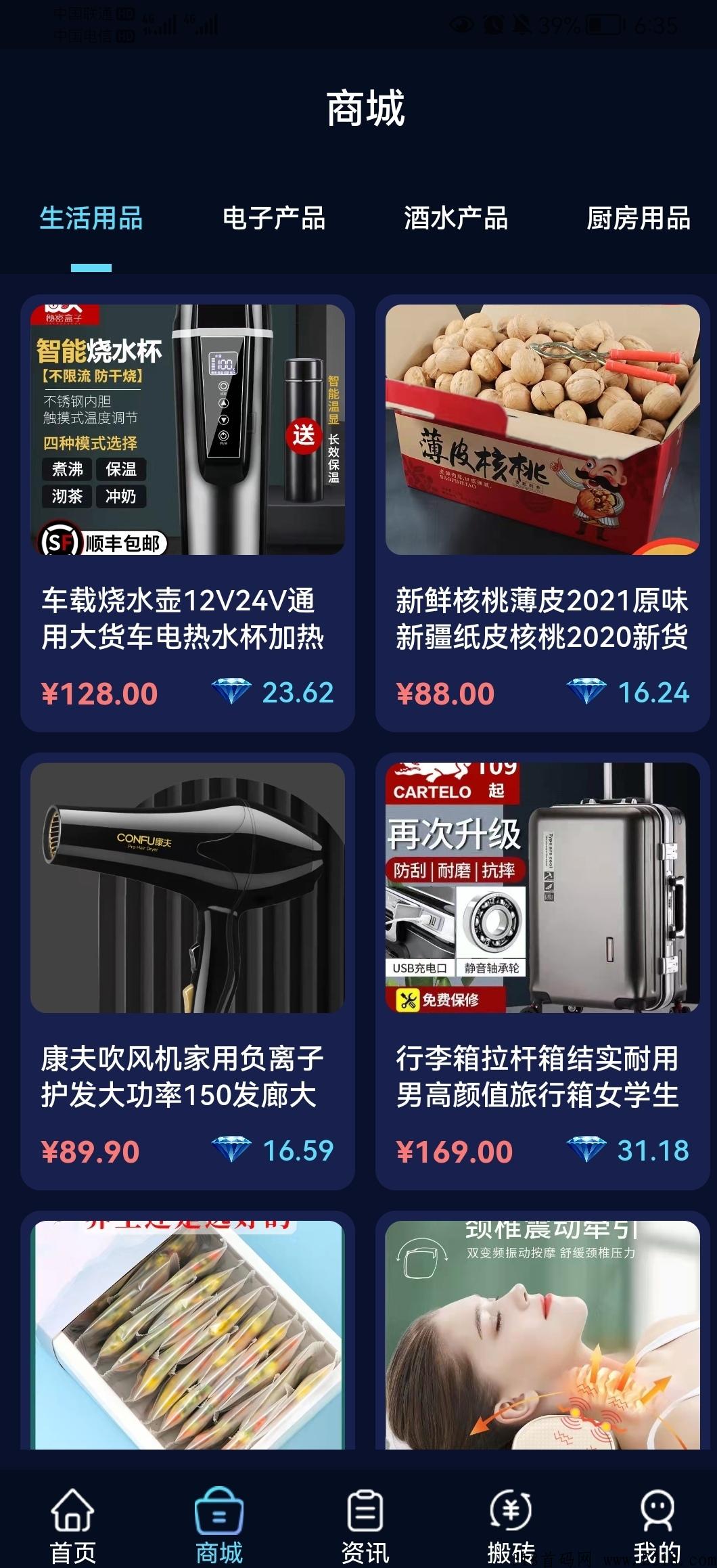 官方首码对接团队，稳定长久发展，稳定上涨，会员可以拿无限代收益