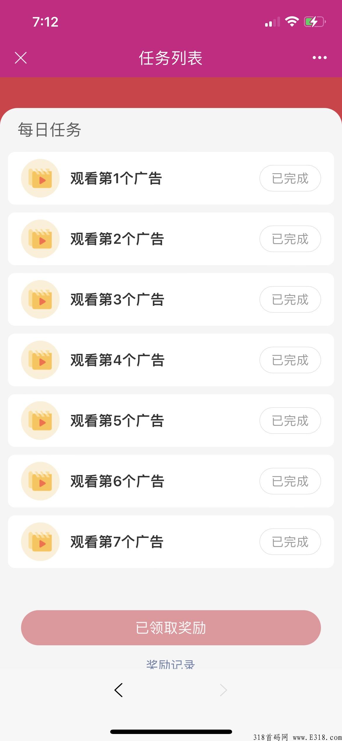 悟喜生活广告电商，思维决定行为，脑袋决定口袋，赶快加入吧