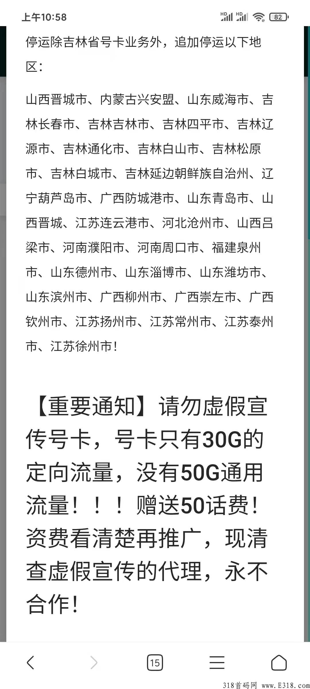 免费领一张100话费移动卡，后台自提20到支付宝