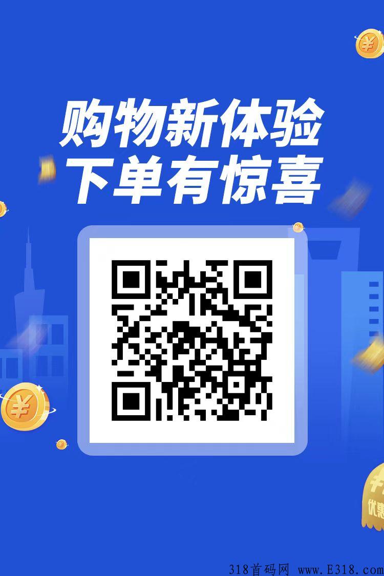 次元空间项目，简单粗暴，集卡模式即将上线，获得金币可兑换余额或商品。