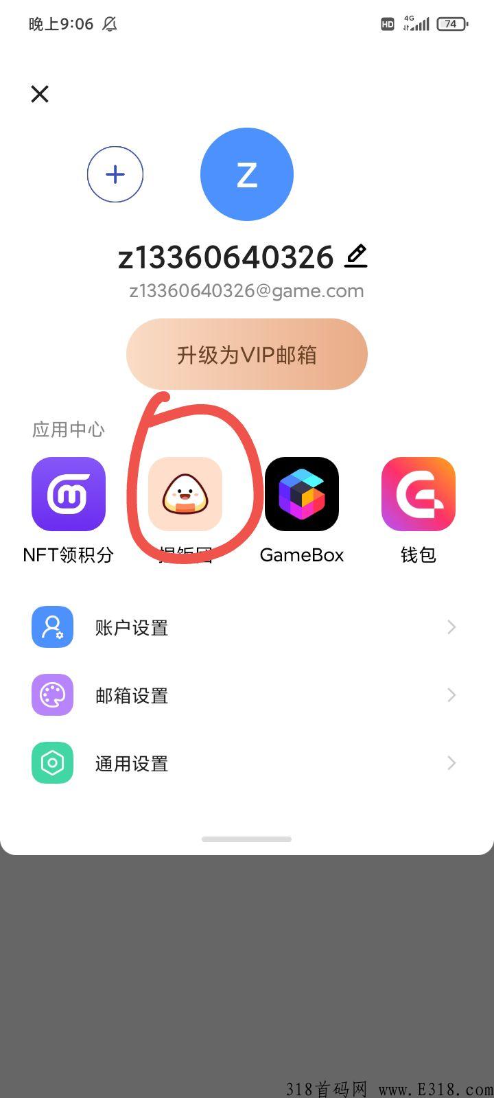Game.con最新项目，官方域名价值很高，链游模式