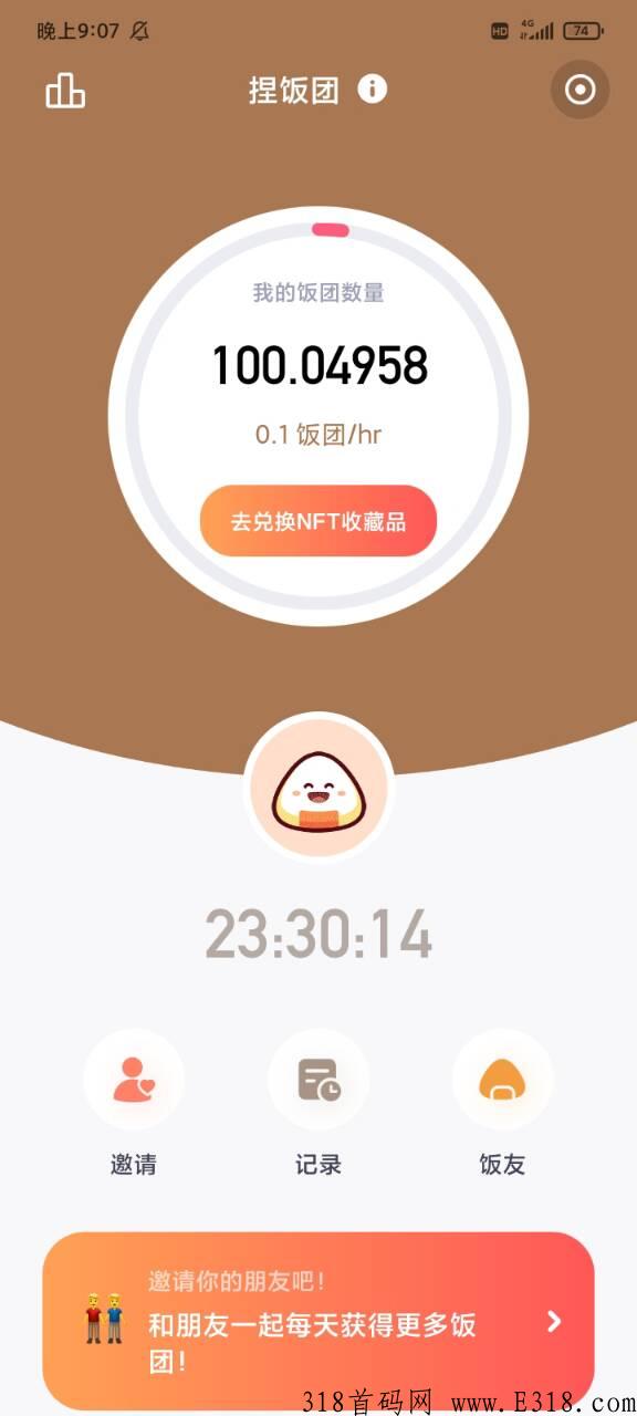 Game.con邮箱域名，收集藏品，链游模式