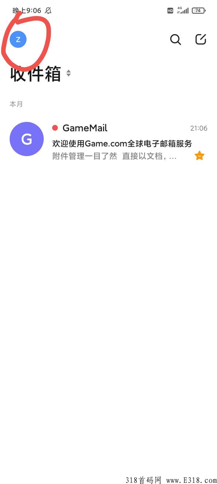 Game.con最新项目，官方域名价值很高，链游模式