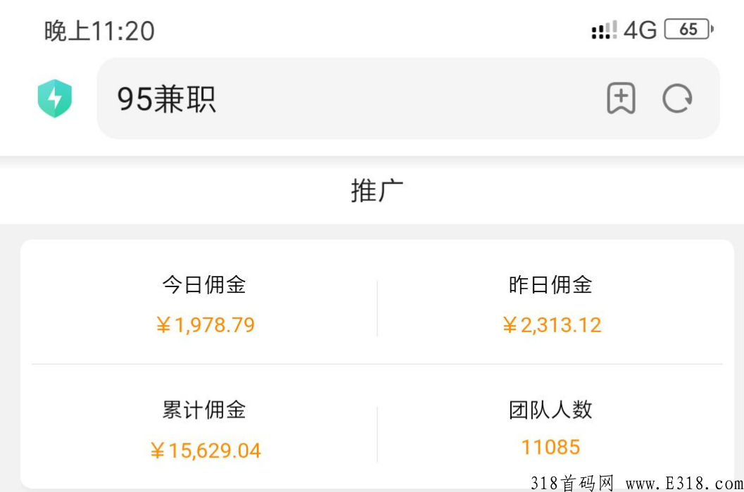 自动项目，可0撸可推广，无需投资，使用一周，无任何风险。