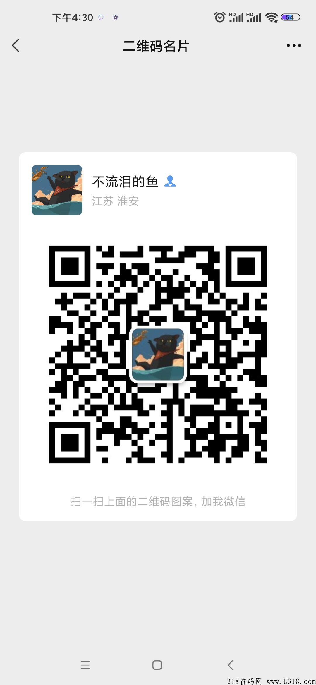 万象智库项目，可直接提现或者购买树苗获得更多可提现或者复投，上星也很容易