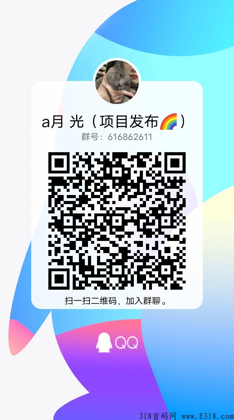 玩转app，不用实名的卷轴，没有任何费用
