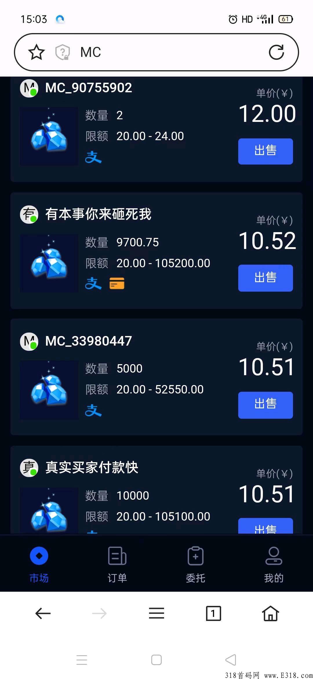 玩转app，不用实名的卷轴，没有任何费用