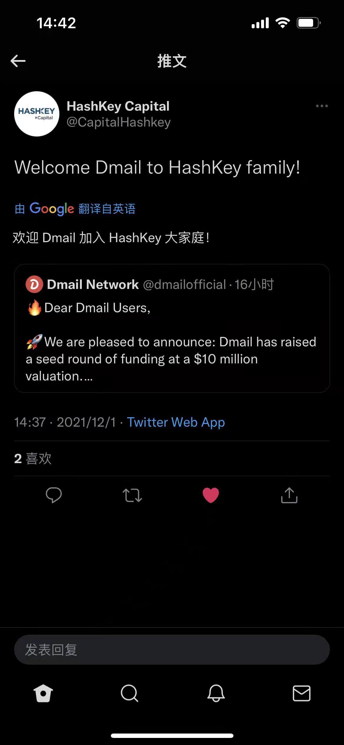 Dmail去中心化邮箱（DFINITY公链底层工具）永久的归属权、真实的去中心化